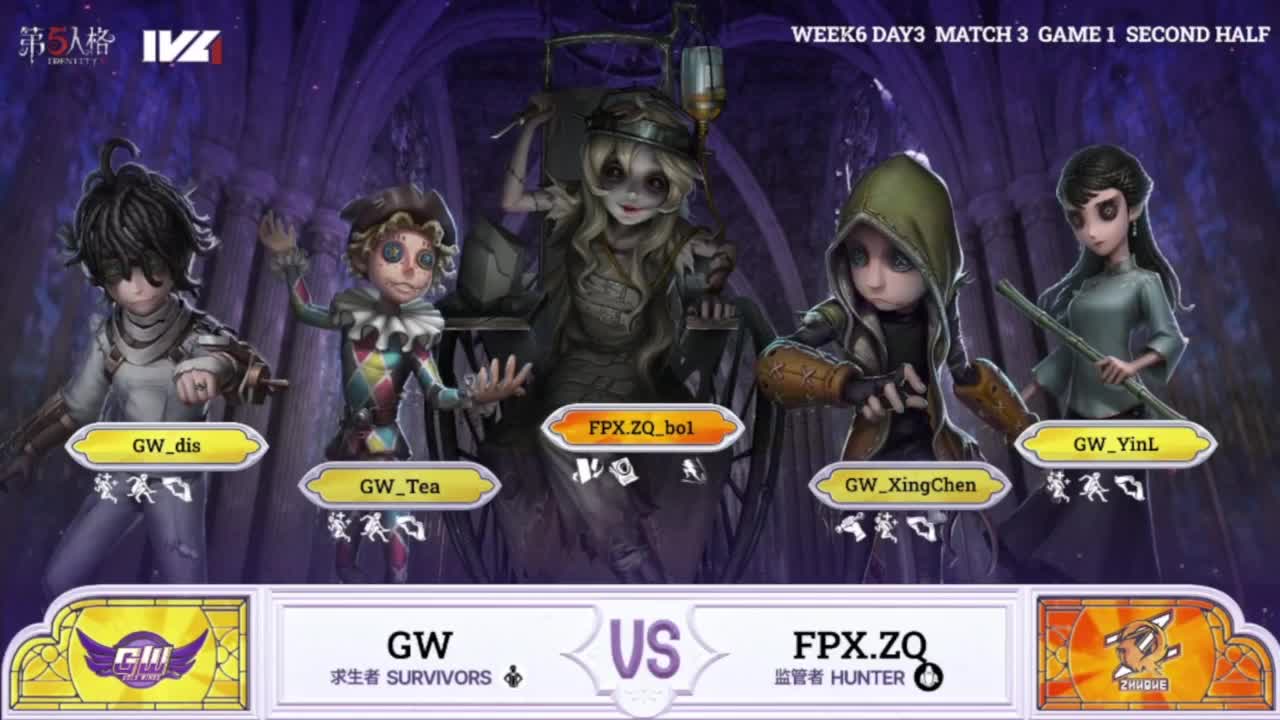 平淡的排位 第3段