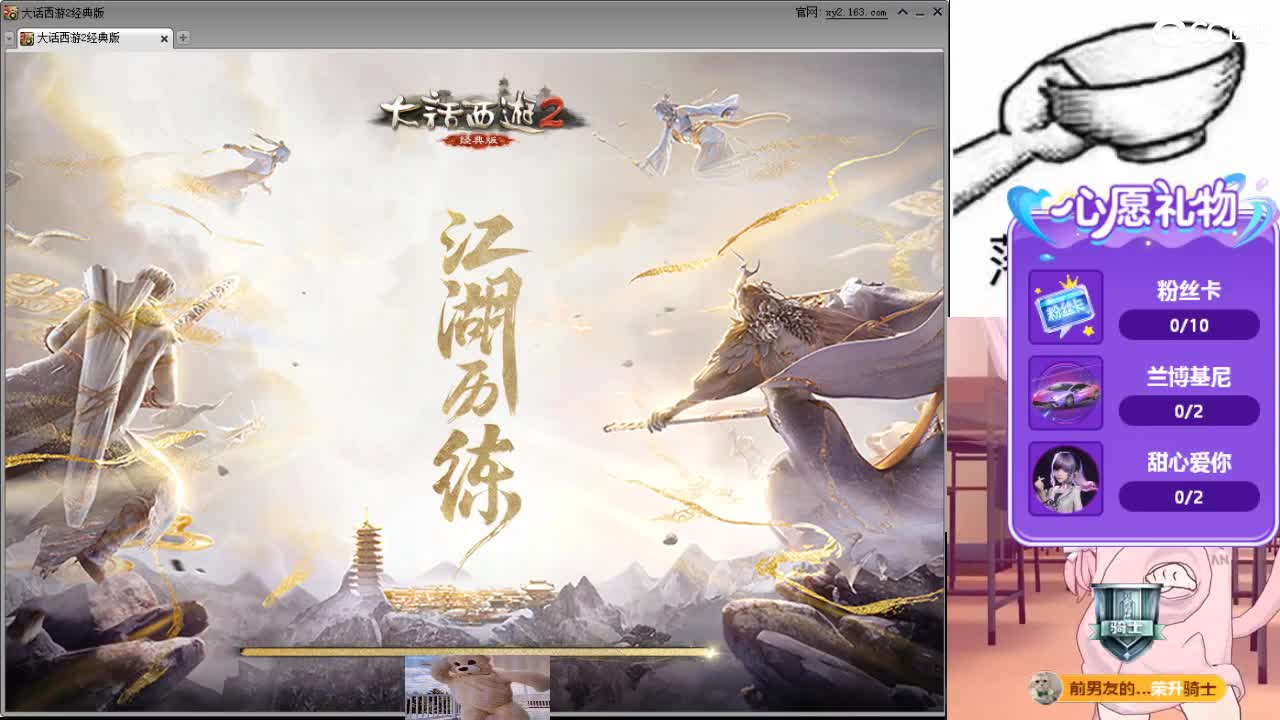 心之所向，便是阳光，无所畏惧，便是远方 第1段