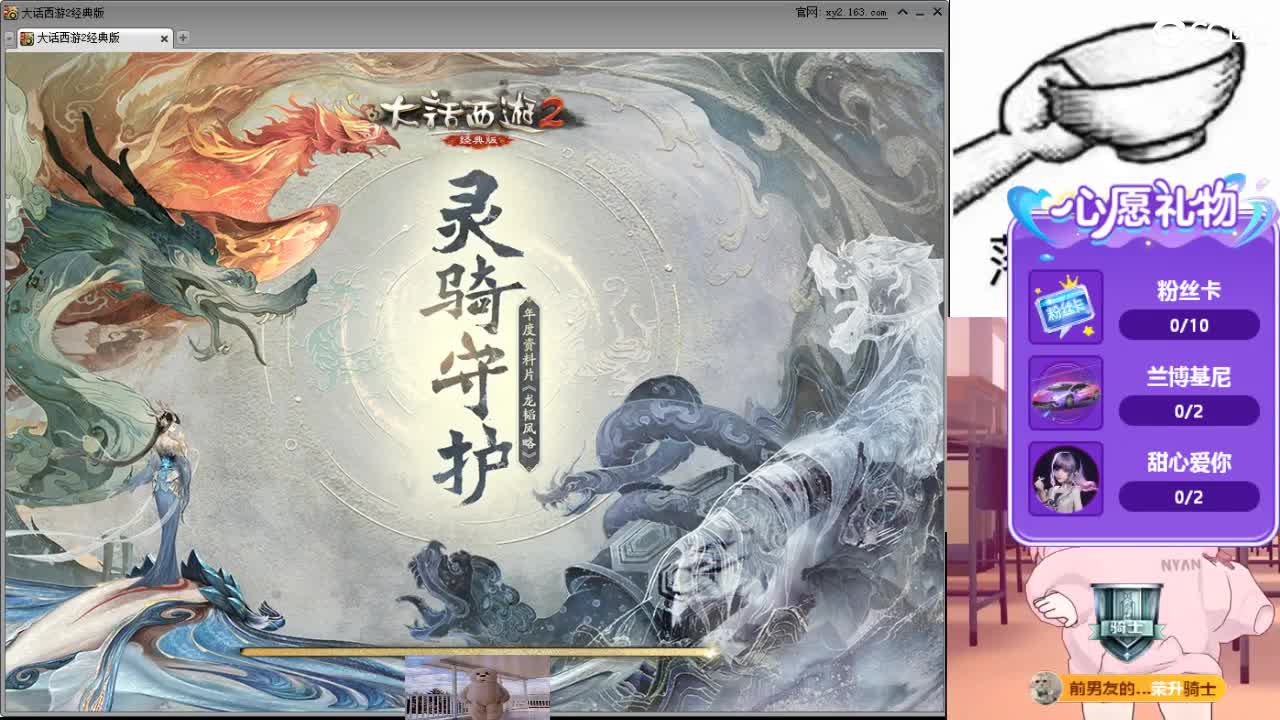 心之所向，便是阳光，无所畏惧，便是远方 第2段