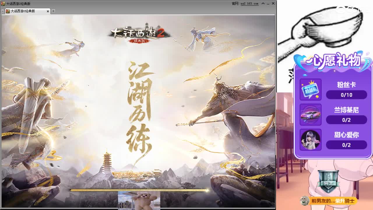 心之所向，便是阳光，无所畏惧，便是远方 第3段
