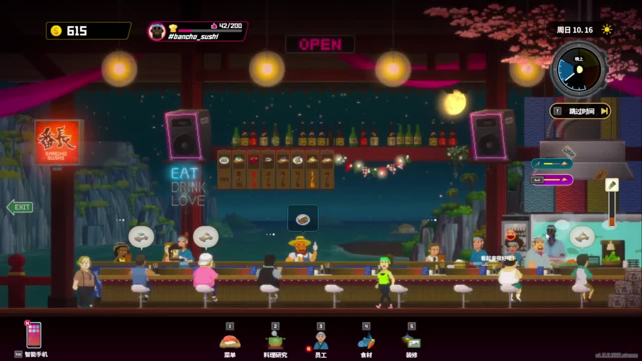 平淡的排位 第12段