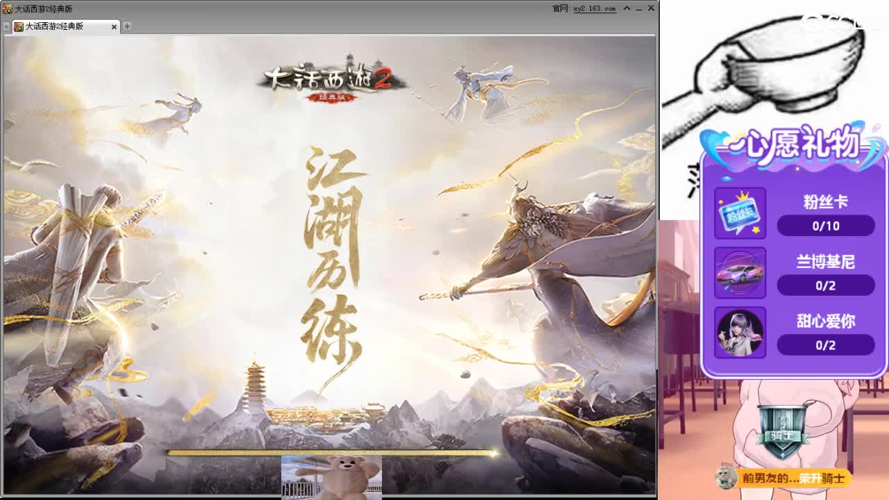 心之所向，便是阳光，无所畏惧，便是远方 第5段