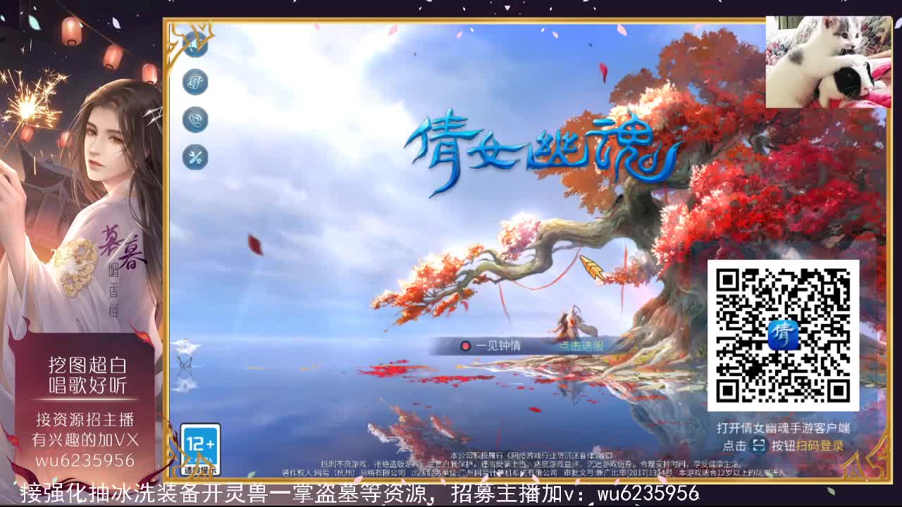 资源很白，唱歌还行~ 第1段