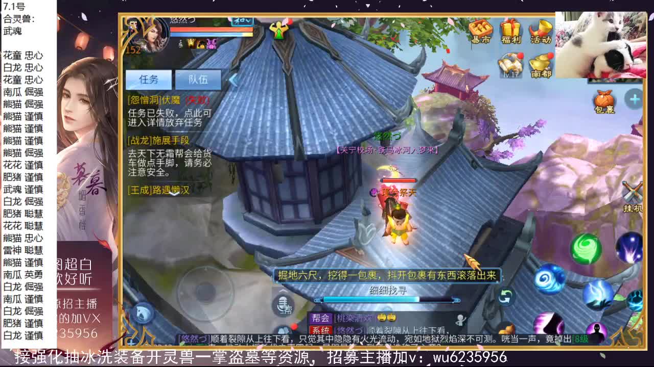资源很白，唱歌还行~ 第3段