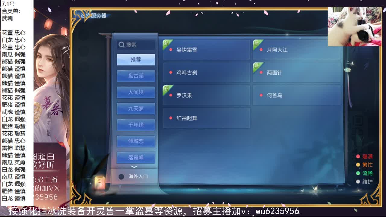 资源很白，唱歌还行~ 第5段