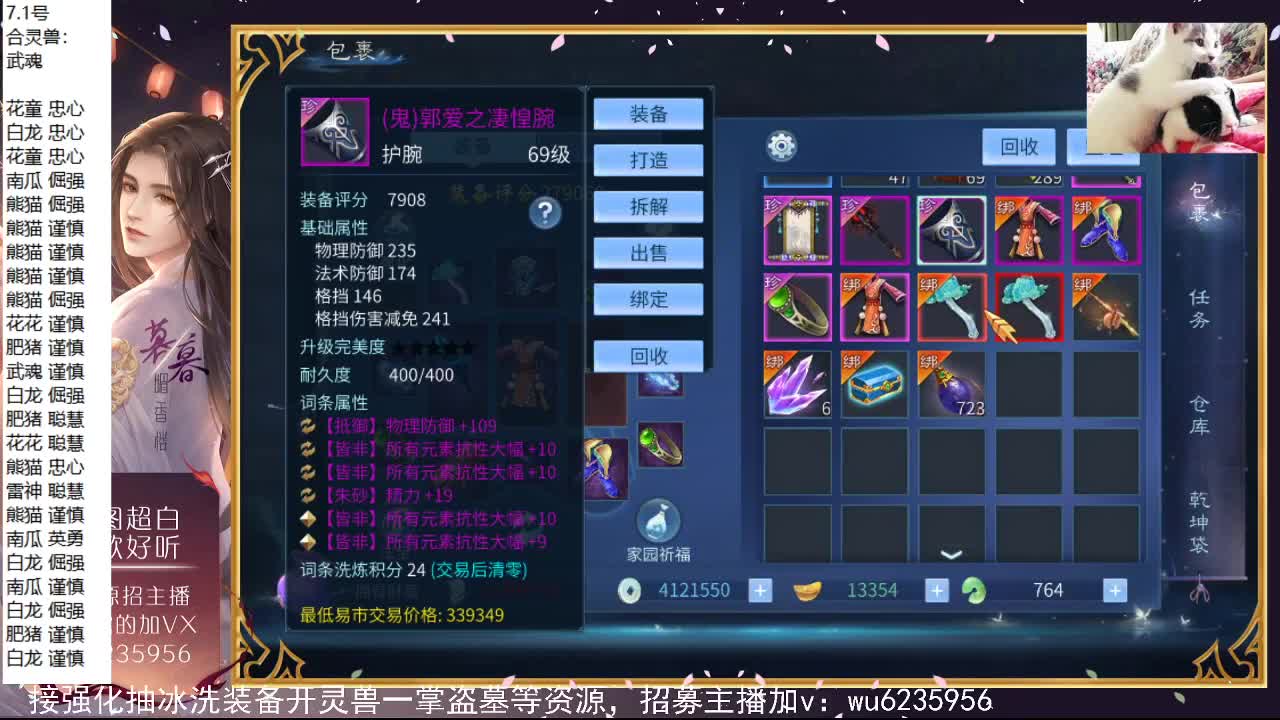 资源很白，唱歌还行~ 第6段