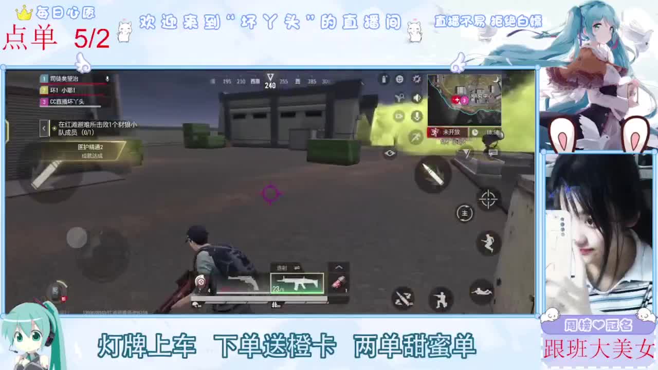 遇见最好的你们 第1段