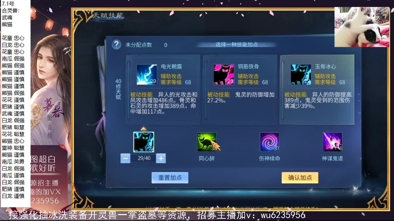 资源很白，唱歌还行~ 第7段