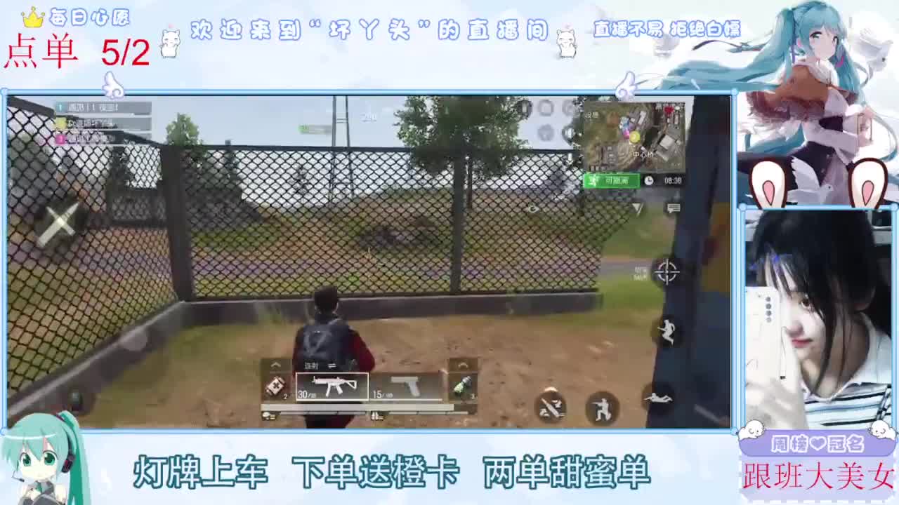 遇见最好的你们 第2段