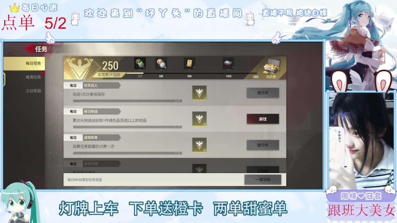 遇见最好的你们 第4段