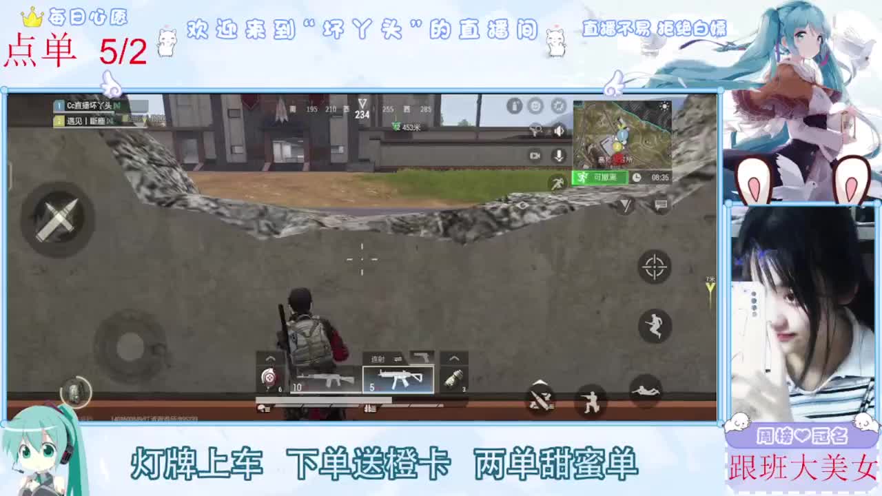 遇见最好的你们 第5段