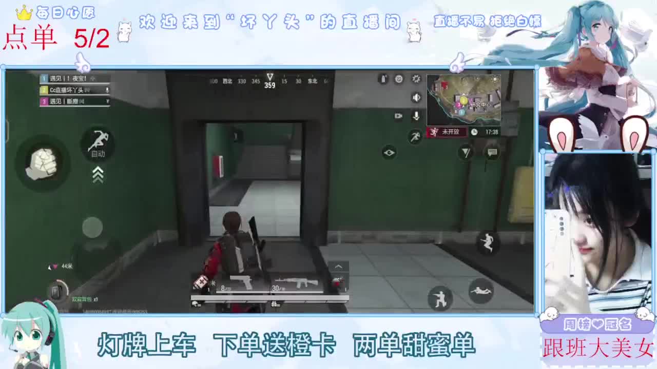 遇见最好的你们 第6段