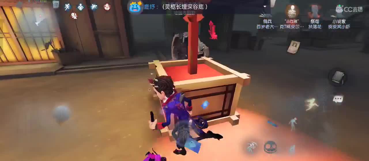 cc皮皮小虾的直播间 第4段