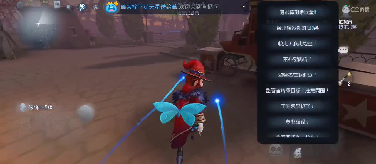 cc皮皮小虾的直播间 第7段