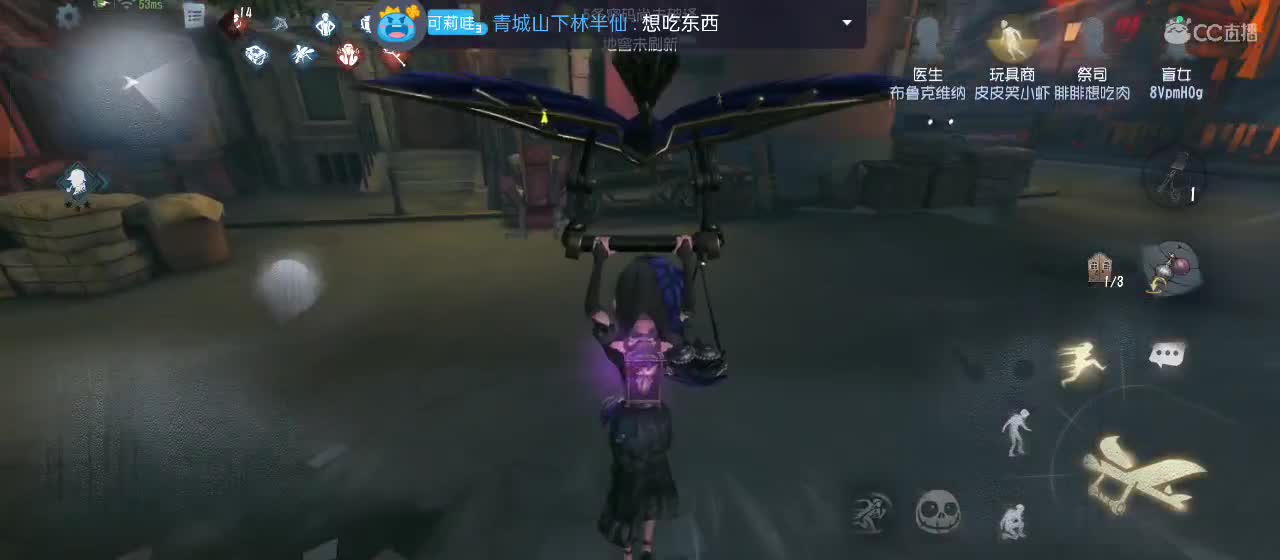 cc皮皮小虾的直播间 第9段