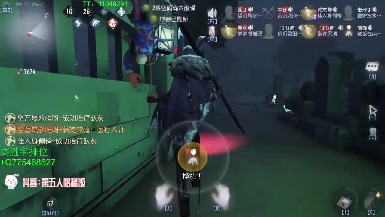 到120斤再改标题~ 第9段