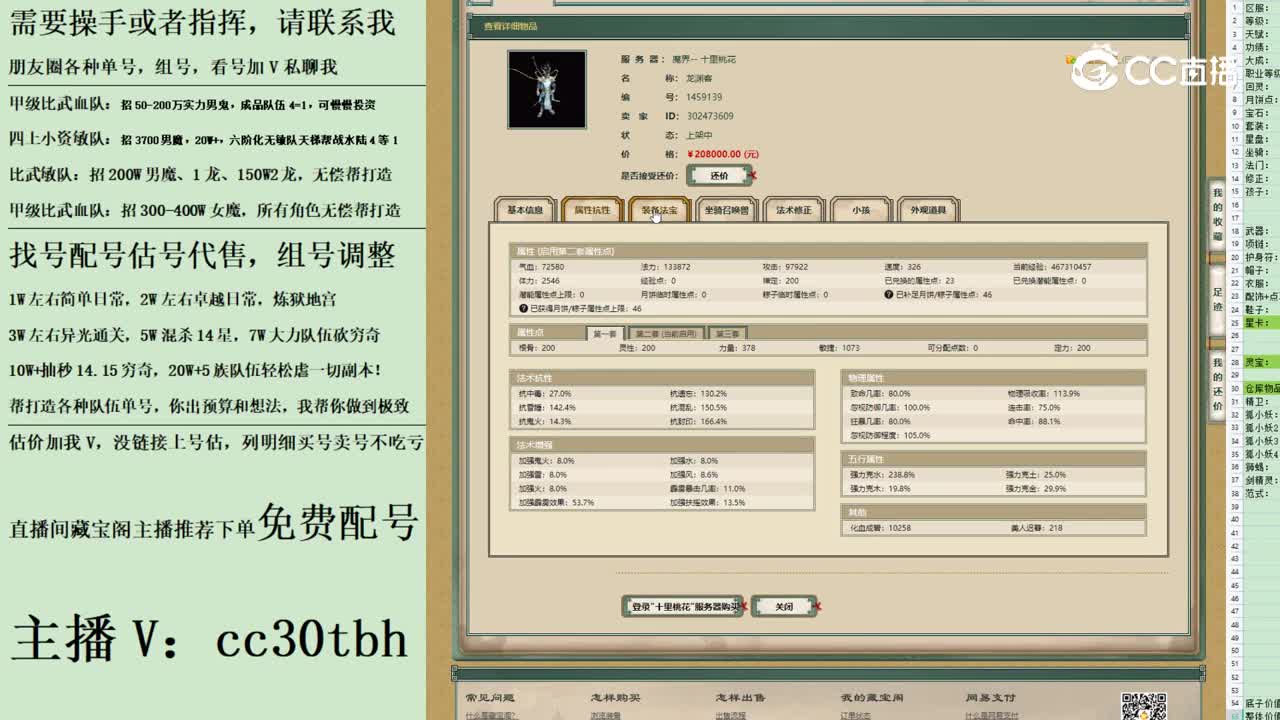 2023-07-17 03-03-35男龙2