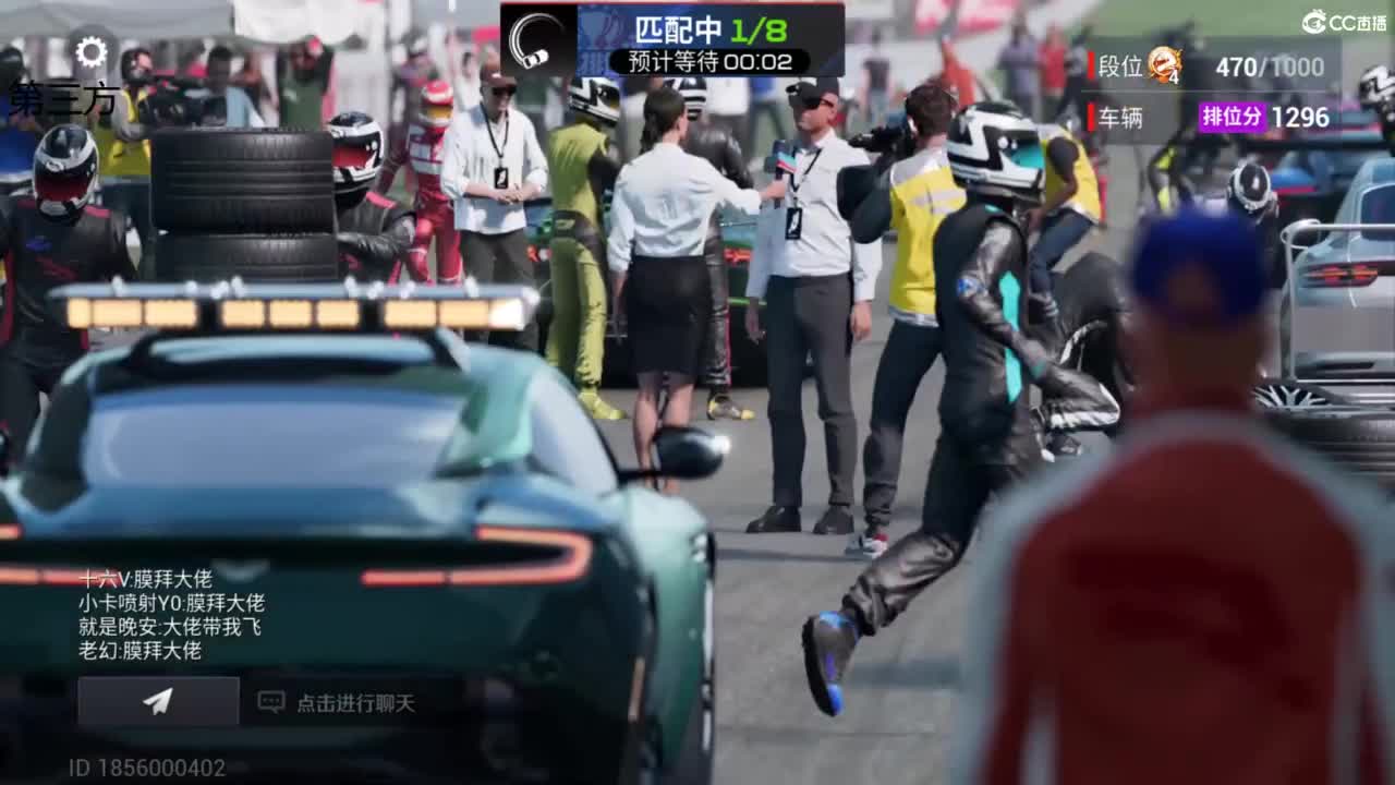 垫底上冠军上车神 第1段