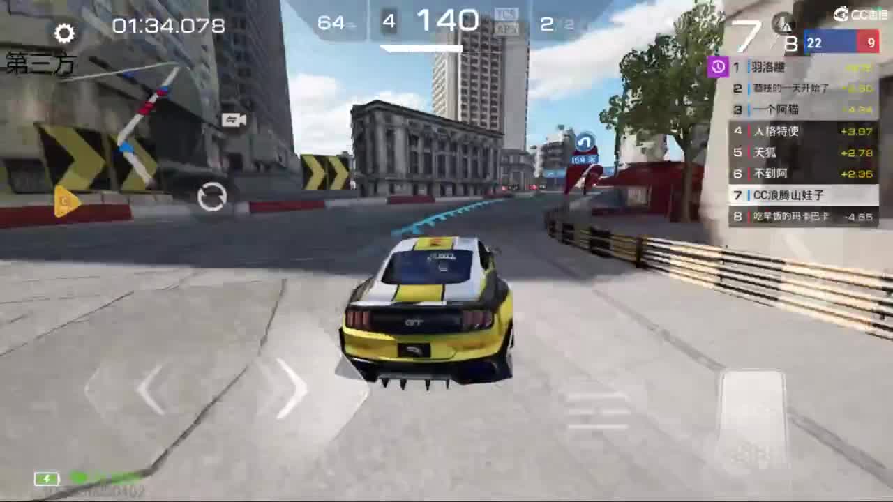 垫底上冠军上车神 第6段