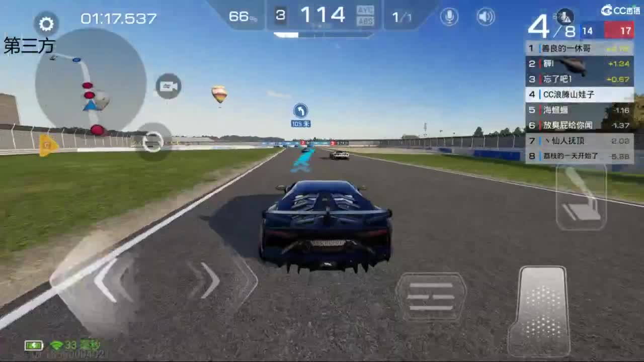 垫底上冠军上车神 第8段