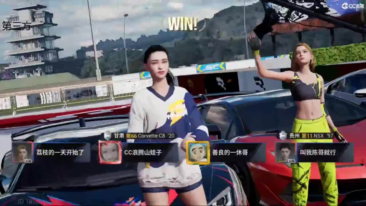 垫底上冠军上车神 第9段