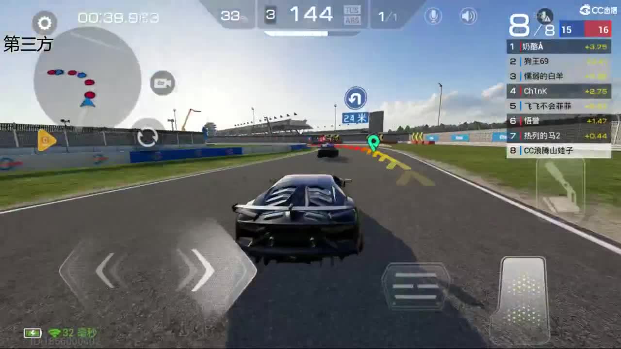 垫底上冠军上车神 第12段