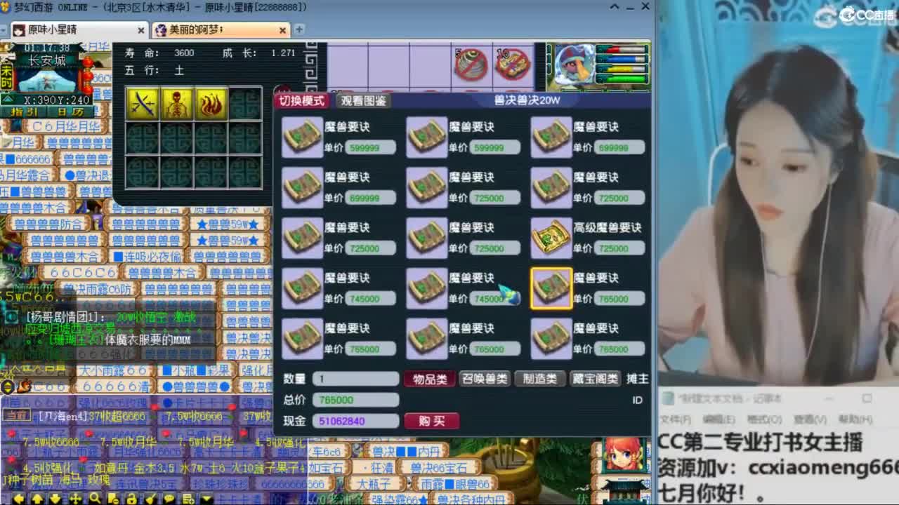 水木清华10W皇宫生死 第1段