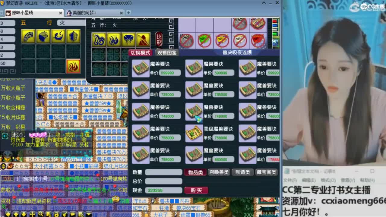 水木清华10W皇宫生死 第2段