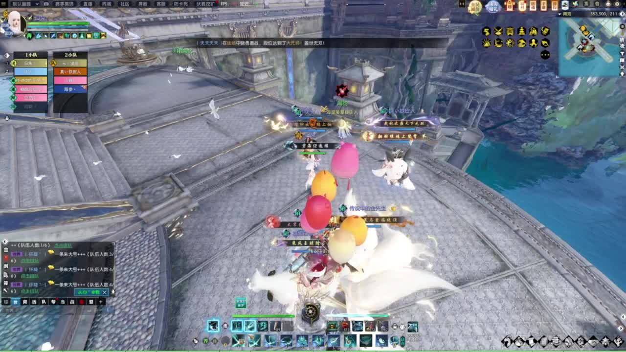 天天打鼓 第1段