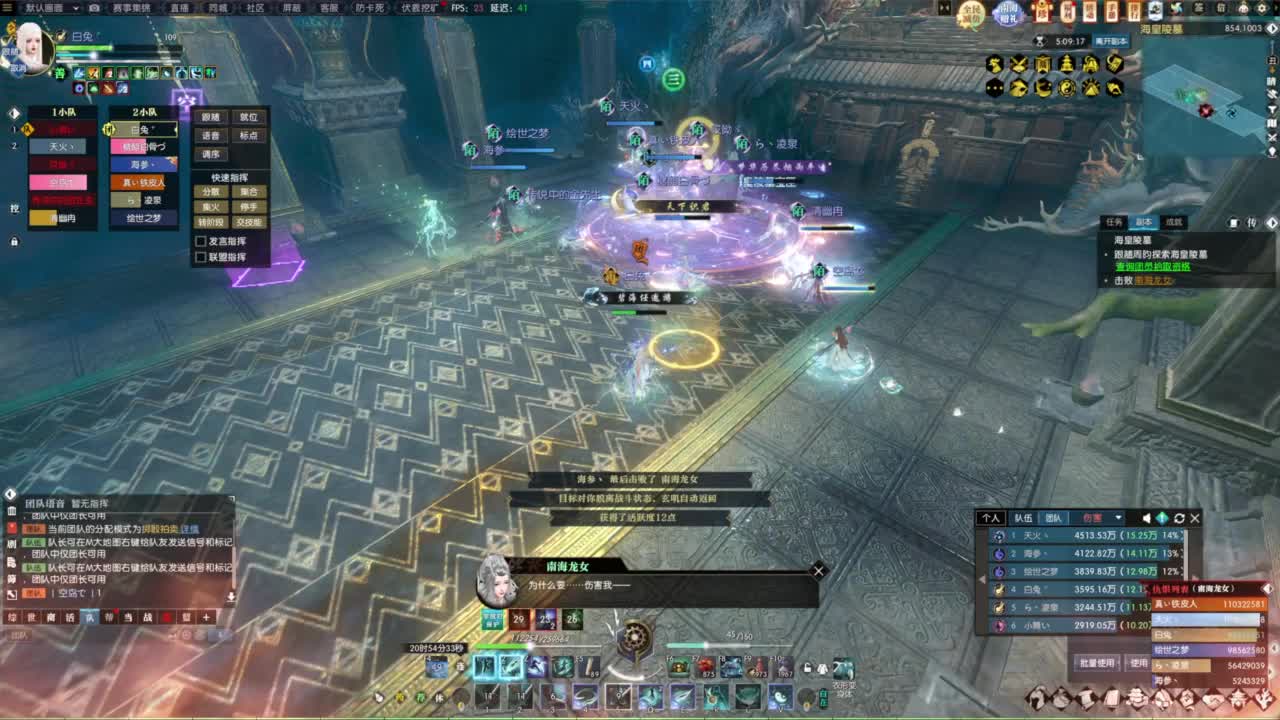 天天打鼓 第3段