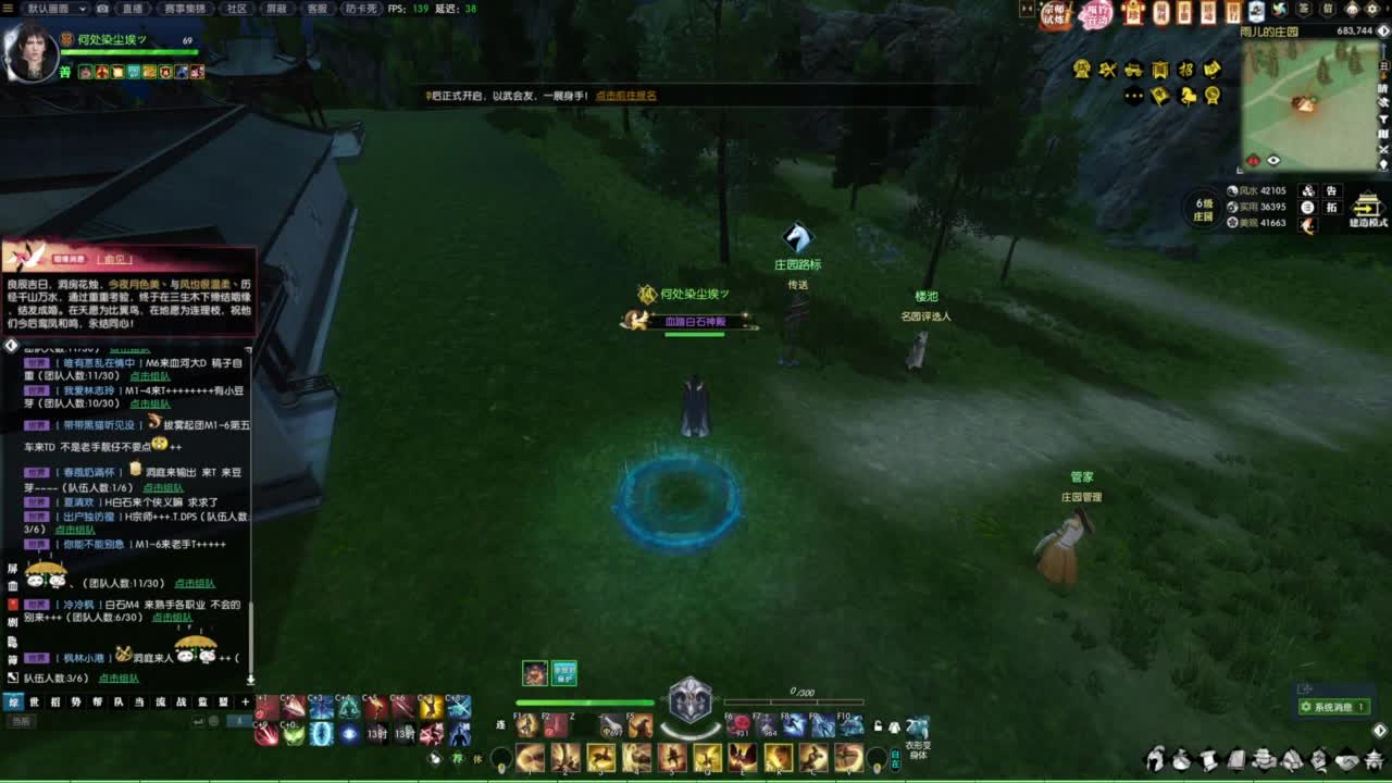 天天打鼓 第4段