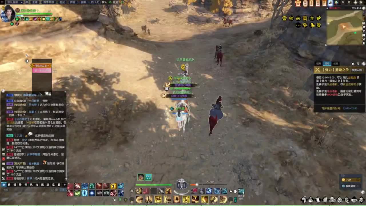 天天打鼓 第5段