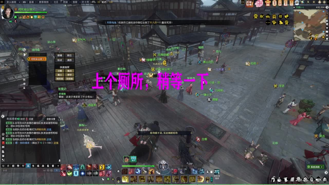 天天打鼓 第7段