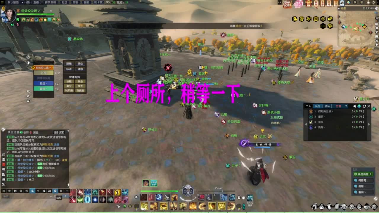 天天打鼓 第8段