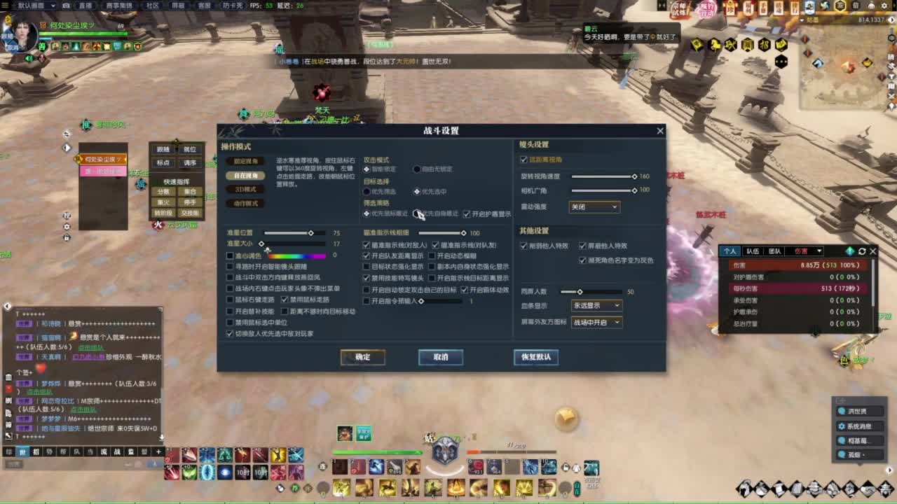 天天打鼓 第9段