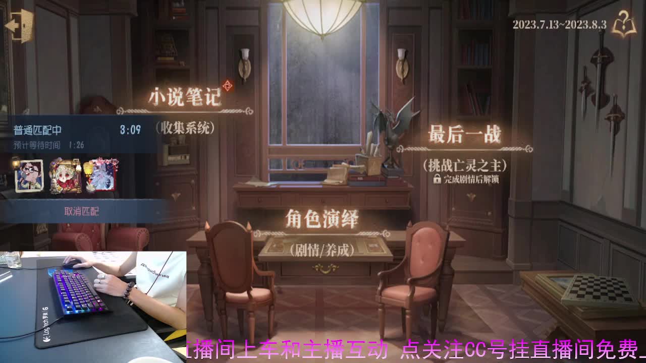 正确的桥梁是沟通.. 第6段