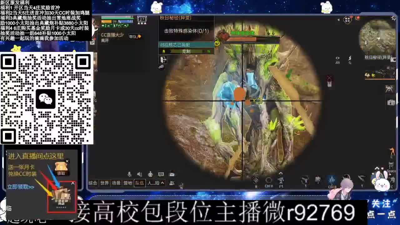 30CC时装接高校 第4段