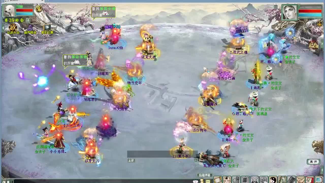 比武大会 君临VS 第2段