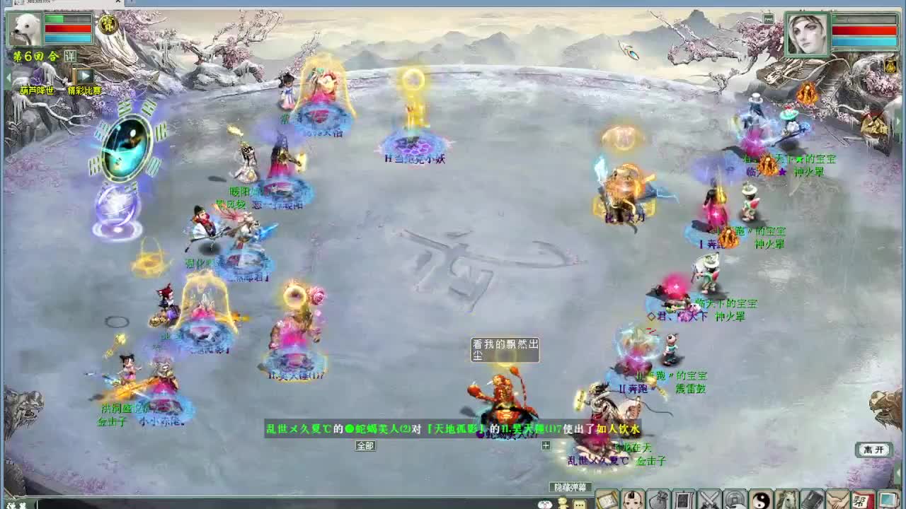 比武大会 君临VS 第3段