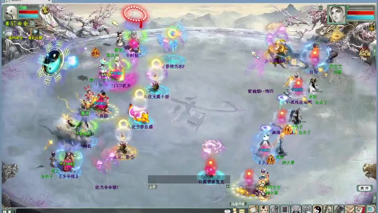 比武大会 君临VS 第7段