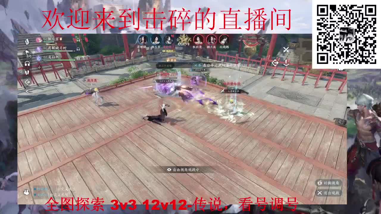 全职业论武 调号 探索 第1段