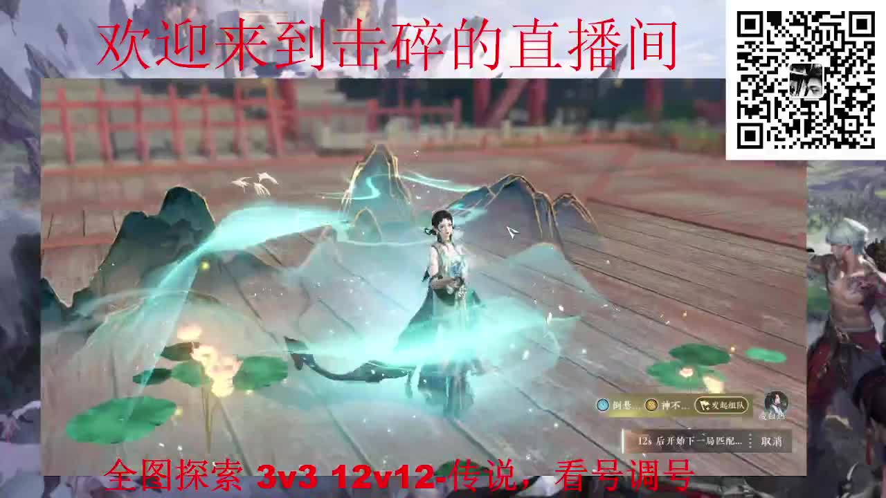 全职业论武 调号 探索 第2段