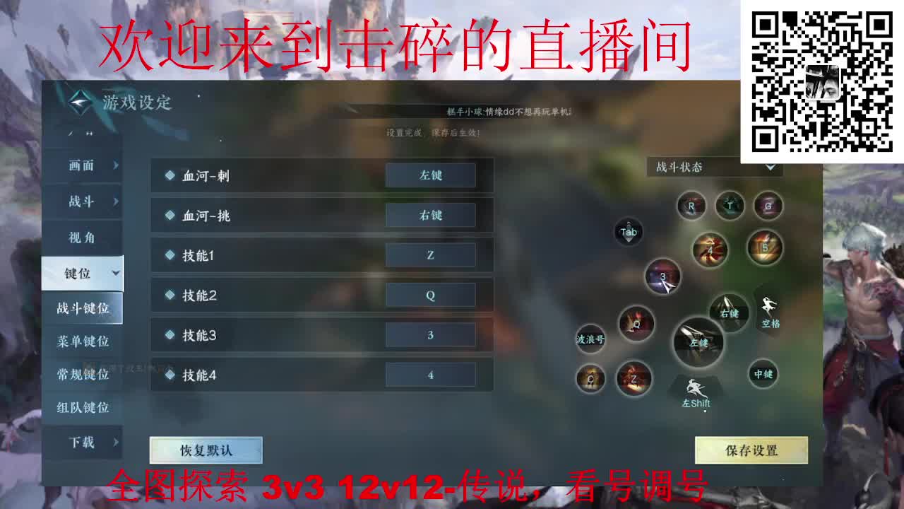 全职业论武 调号 探索 第3段