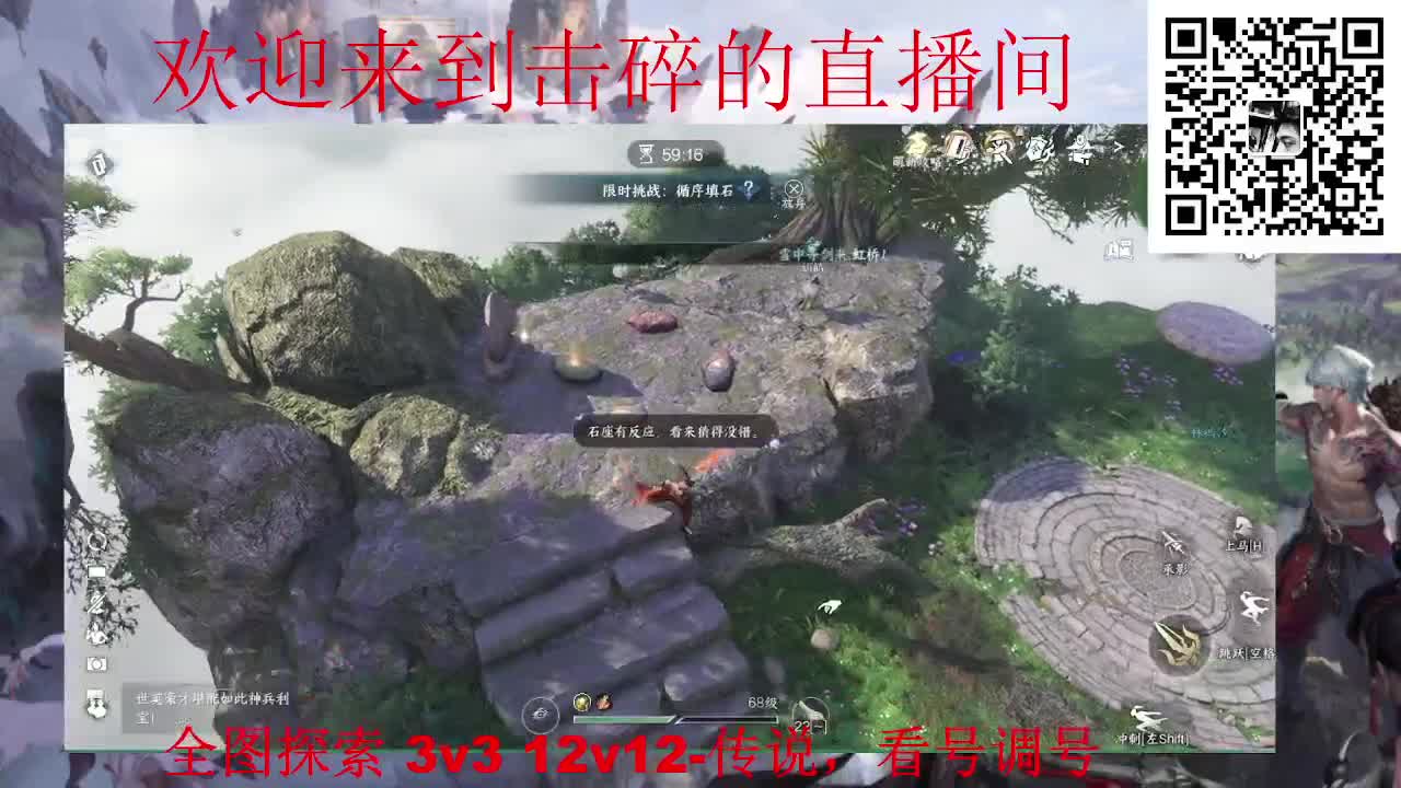 全职业论武 调号 探索 第4段