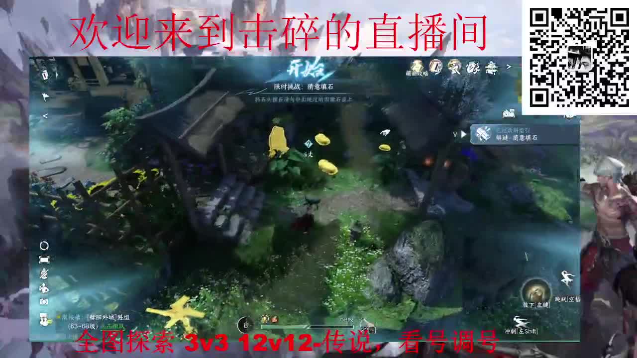 全职业论武 调号 探索 第5段