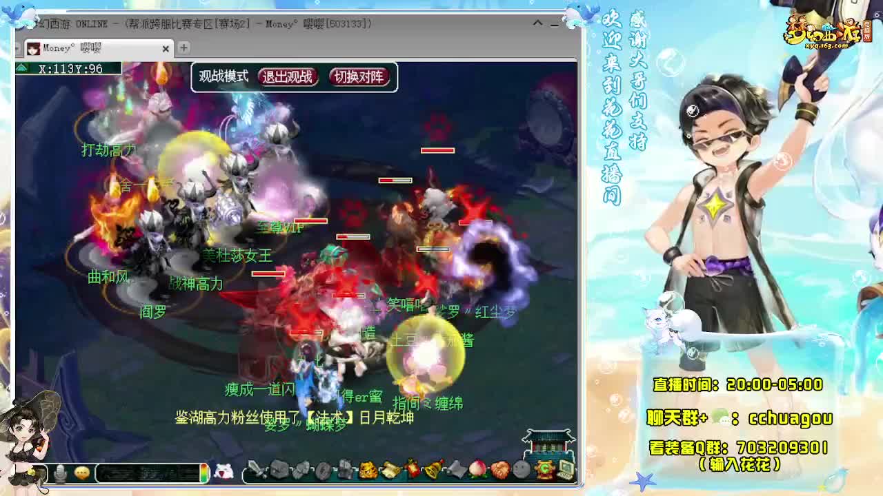 175彩虹争霸，3点笑嘻嘻 第3段