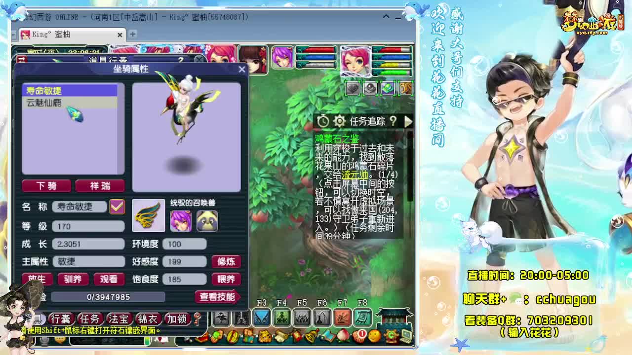 175彩虹争霸，3点笑嘻嘻 第6段