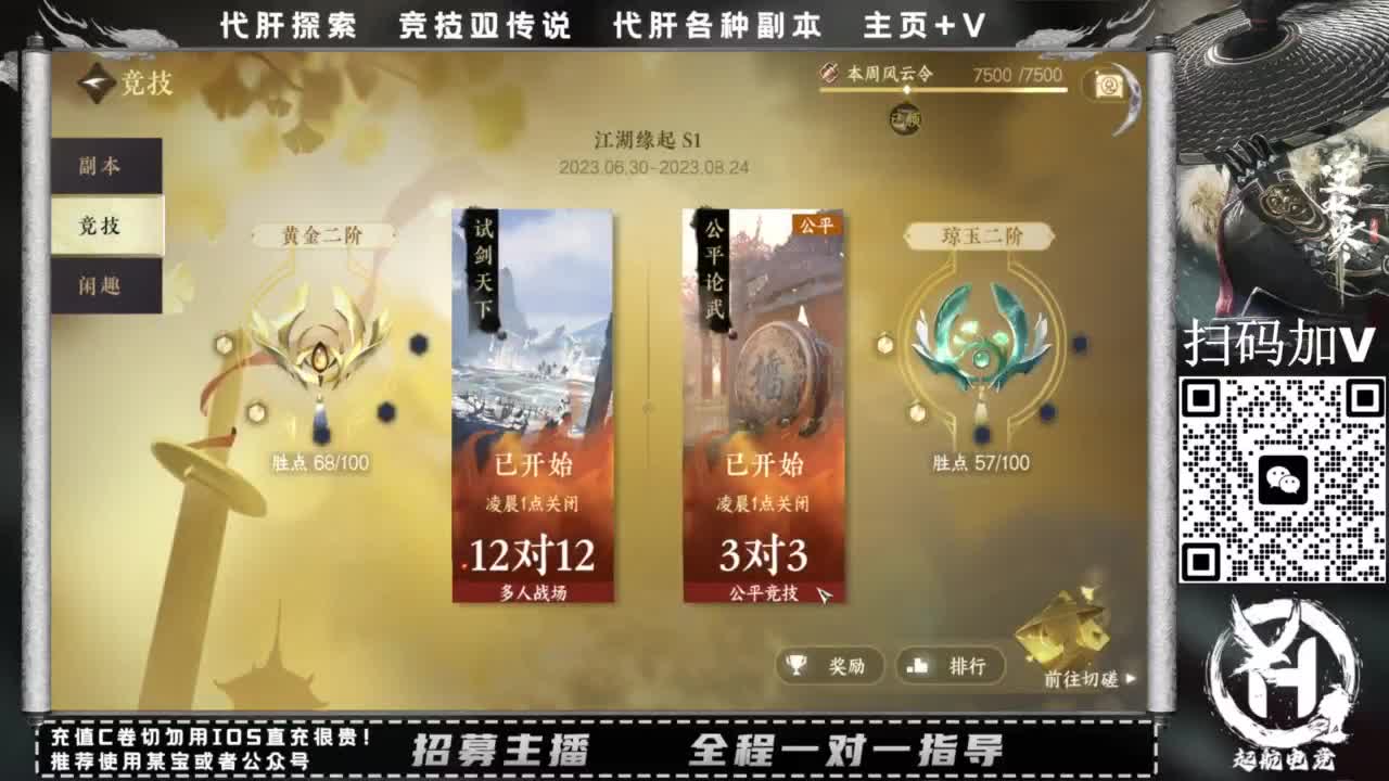 什么都接！直接悬赏平台下单即可！百人团队 第1段