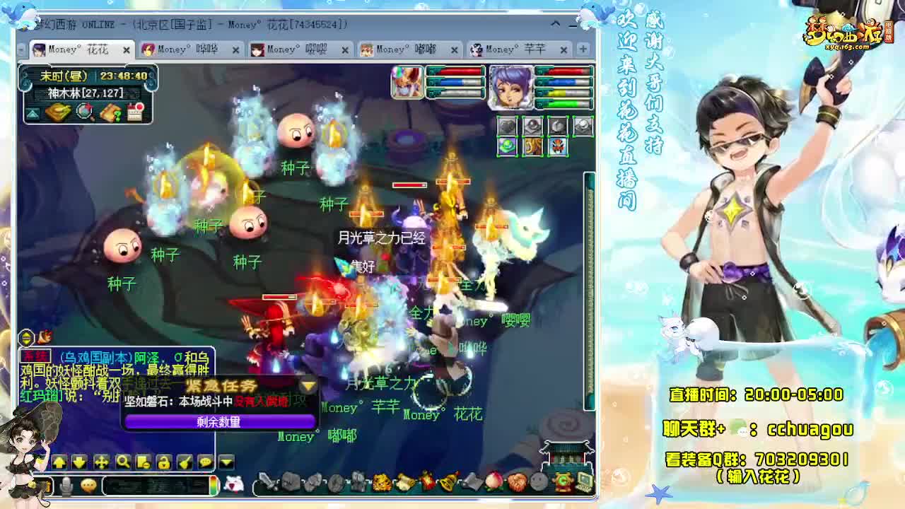 175彩虹争霸，3点笑嘻嘻 第7段