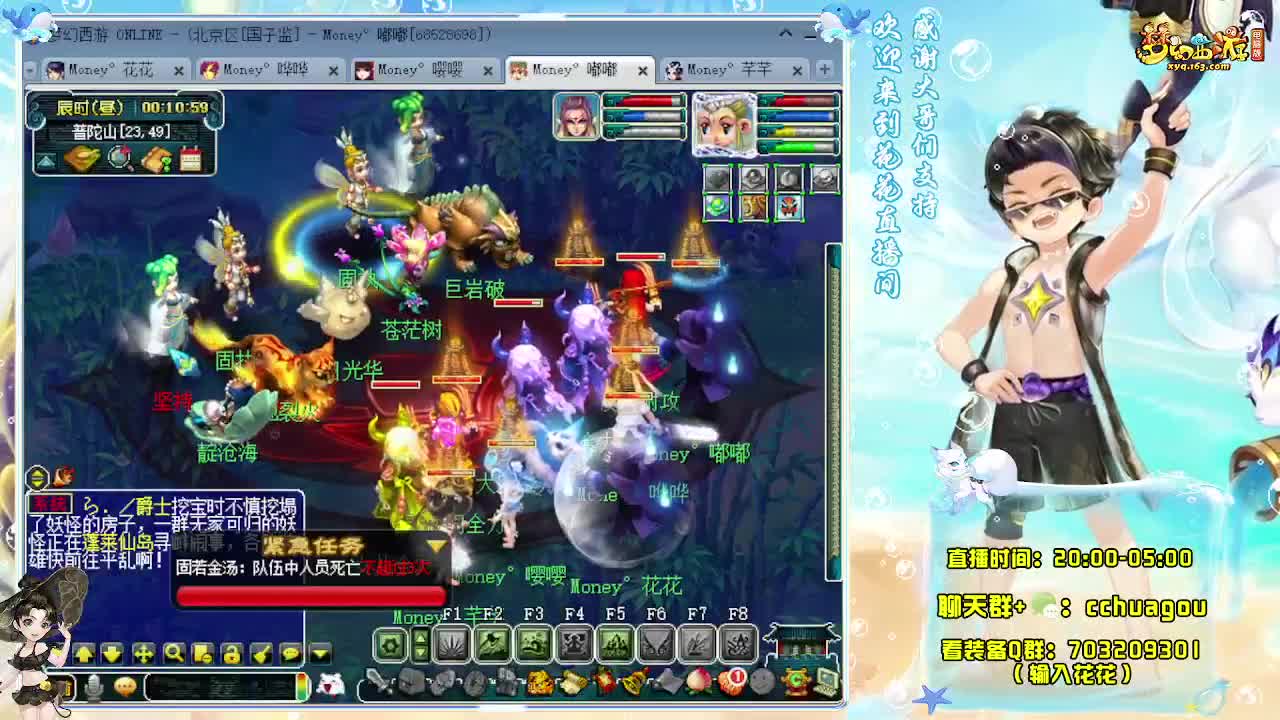 175彩虹争霸，3点笑嘻嘻 第8段